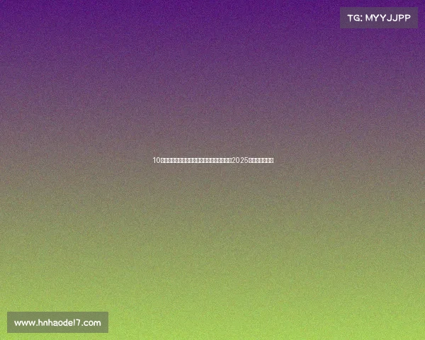 10套现代农村自建房，要建房的朋友赶紧收藏，2025新款现代自建房